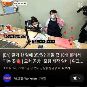 Jang Sung-kyu Instagram - 간만에 올라온 워크맨이
인급동 2위가 되다니~~ #워크맨
유튜브에서 5년 넘게 사랑받는다는 건
참 특별한 일이다👍 우리 제작진들
그리고 잡것들 고마워요♡