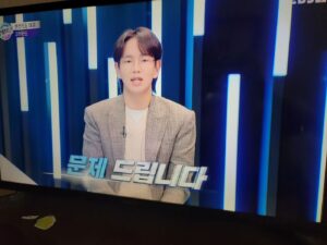 Jang Sung-kyu Instagram - #ebs #장학퀴즈
내 모든 방송을 본방사수하시고 
인증샷 보내주시는 엄마♡
#모성애폭발
엄마께서 나 은퇴하는 날까지
인증샷 보내주셨으면 좋겠다
#오래오래 #건강해주세요