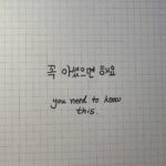 Jang Woo-Yeon
