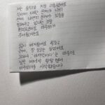 Jang Woo-Yeon