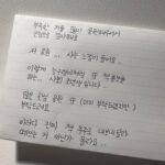 Jang Woo-Yeon