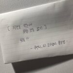 Jang Woo-Yeon