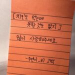 Jang Woo-Yeon
