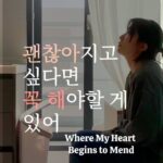 Jang Woo-Yeon