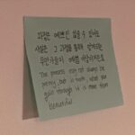 Jang Woo-Yeon