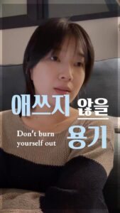 Actress Jang Woo-Yeon HD Instagram Photos and Wallpapers September 2023