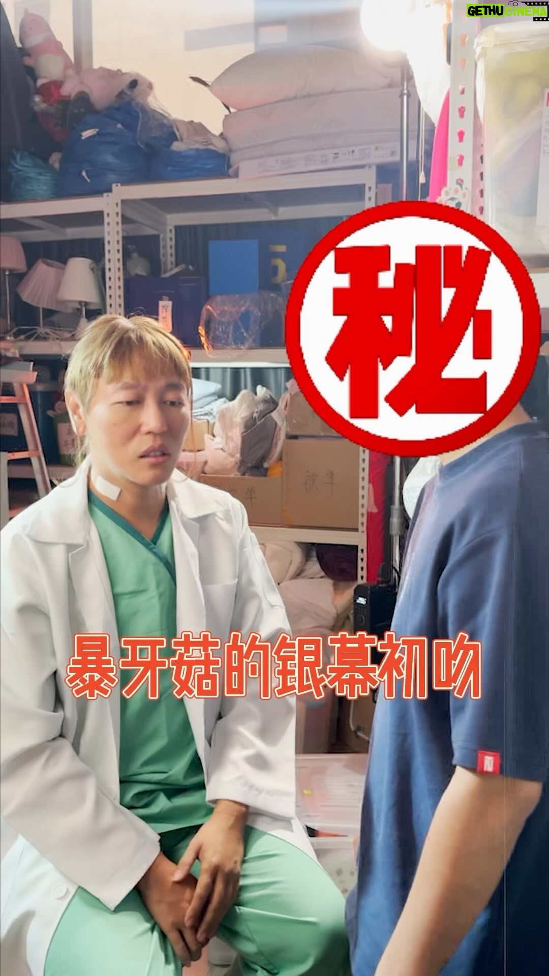 Jaspers Lai - 30.4K Likes - 到底是谁赚到呢?
要看正片,就在主页!自己点,不然我KISS你
#搞笑 #kdrama #YAGOOD #暴牙菇 #funny #comedy