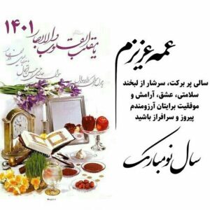 Javad Nazari Instagram - #نوروزتان_پیروز_هرروزتان_نوروز 🙏👈❤👉
امیدوارم سالی سراسر از موفقیت و پیروزی همراه با سلامتی و شادکامی برای یکایک شما عزیزان باشه ...
#ورق_بزنید↪ 
#بفرست_براش #استوری_کنید 
#تگش_کن💑 #شرکنید🔝 
#نوروز #سال_نو_مبارک 
#عیدتون_مبارک #جوادنظری👈❤👉 #امیرخسرونظری #بنیانگذار_استوری_خنده #تهرانکده #شمالکده #فانکده_تک #پرسپولیسکده #شهرک_رسالت_تهران #لایوکده #شادکده #کانال_تلگرامی_تک #مدیران_کانال_تلگرامی_تک 
#JAVADNAZARI #Amirkhosronazari 
#explorepage #explore 
#اکسسوری #اکسپلور #دهکده_عشق_و_حال #سرکت_ساری #مازندران