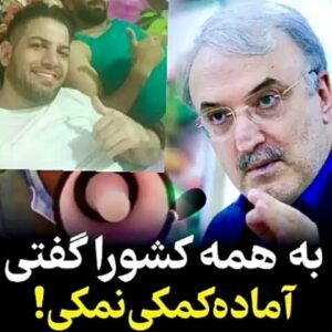Javad Nazari Instagram - #نمکی 😂😭😂
#استوری_کنید
#واکسن_کرونا #واکسن_برکت #شهرک_رسالت_تهران #صالح_آباد_غربی
#استوری_خنده #استوری_خنده۲😂 #استوری_خنده۲ #کانال_تلگرامی_تک #مدیران_کانال_تلگرامی_تک #طنزکده_تک #فانکده_تک #بهترین_پیج_خنده #بزرگترین_پیج_خنده #تهرانکده #پرسپولیسکده #لایوکده #شمالکده #امیرخسرونظری #جوادنظری👈❤👉 #بنیانگذار_استوری_خنده #نمکی_وزیر_بهداشت #اکسپلور #اکسپلور_اینستاگرام 
#amirkhosronazari 
#javadnazari 
#explore 
#khande 
#explorepage