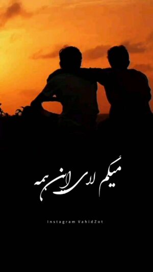 Javad Nazari Instagram - خواستم #تگ کنم دیدم #رفیقای خوبم خیلی خیلی زیادن و اینجا فقط میشد بیست نفر از اونا رو تگ کنم واسه همین هیچکدوم رو تگ نکردم ک دلخوری پیش نیاد #همگی_عشقید 😘👈❤👉😘
#بفرست_براش 😉

#JavadNazari
#AmirkhosroNazari 
#Jvad_Nazari 
#Iranian #Actor and #composer 

#استوری_کنید
#رفیق #رفاقت #داداش #معرفت 
#جوادنظری👈❤👉 #امیرخسرونظری 
#بامعرفت #مشتی #استوری_کنید #بفرست_براش 
#دهکده_عشق_و_حال #پرسپولیسکده #فانکده_تک 
#تهرانکده #شمالکده #حرف_حساب