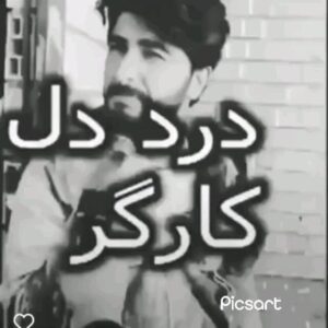 Javad Nazari Instagram - دردِ دلِ کارگر ...
مصاحبه ای ک حرفِ همه #کارگران ایران هست 
#کارگر 
#بی_پولی #مسئولین_بی_مسئولیت #فقر #دلار 
#جوادنظری #امیرخسرونظری 
#نماز_نمیخوانم #حکومت_فاسد #جوادنظری👈❤👉 
#فقر_و_نداری #فقر_و_فحشا #مصاحبه #دزدی #اختلاس #بیت_المال #تهرانکده
#شمالکده #خیانت #دولت_دروغ
#Amirkhosronazari 
#Javadnazari 
#JvadNazari
#video #film