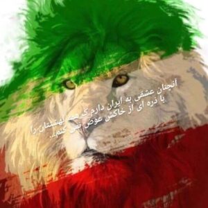 Javad Nazari Instagram - 👈#سیصد_گل_سرخ یک گل نصرانی ما را ز سر بریـده مـیترسانی

👈ما گر ز سر بریـده مـیترسیـدیم در محفل #عاشقان نمـیرقصیـدیم

👈در محفل عاشقان خـوشا #رقصیـدن دامن زبساط عافیت بر چیـدن
 
👈در دست سر  بریـده خـود بردن... در یک یک کوچه کوچه ها گردیـدن

👈سیصد گل سرخ یک #گل_نصرانی ما را ز سر بریـده #مـیترسانی

👈هر جا که نگـاه مـیکنم خـونین است از خـون پرنده ای گلی رنگین است

👈در ماتم گل پرنده مـیمویـد و گل از داغ دل پرنده داغ آجین است

👈فانوس هزار شعله اما در باد مـیسوزد و سر خـوش است و چین واچین است

❤آنچنان عشقی به #ایران دارم ک همه بهشتتان را با ذره ای از خاکش عوض نمی کنم...
❤یعنی ک به اشک و مویه خـود گم نکنی از #عشق هر آنچه که مـیرسد شیرین است...
#جوادنظری👈❤👉
#امیرخسرونظری #ایرانیم  #هیچوقت_یه_ایرانی_رو_تهدید_نکن 
#بازیگر #آهنگساز #خواننده #ممنوع_التصویر #ممنوع_الکار
#ایران_آزاد #علی_کریمی #زن_زندگی_آزادی
#مهسا_امینی #آرمیتا_گراوند
#پرسپولیسکده
#شمالکده #تهرانکده #لایوکده 
#iranian
#Actor