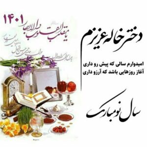 Javad Nazari Instagram - #نوروزتان_پیروز_هرروزتان_نوروز 🙏👈❤👉
امیدوارم سالی سراسر از موفقیت و پیروزی همراه با سلامتی و شادکامی برای یکایک شما عزیزان باشه ...
#ورق_بزنید↪ 
#بفرست_براش #استوری_کنید 
#تگش_کن💑 #شرکنید🔝 
#نوروز #سال_نو_مبارک 
#عیدتون_مبارک #جوادنظری👈❤👉 #امیرخسرونظری #بنیانگذار_استوری_خنده #تهرانکده #شمالکده #فانکده_تک #پرسپولیسکده #شهرک_رسالت_تهران #لایوکده #شادکده #کانال_تلگرامی_تک #مدیران_کانال_تلگرامی_تک 
#JAVADNAZARI #Amirkhosronazari 
#explorepage #explore 
#اکسسوری #اکسپلور #دهکده_عشق_و_حال #سرکت_ساری #مازندران