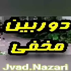 Javad Nazari Instagram - #دوربین_مخفی 😂🤘😂
#استوری_جدید 
#بفرست_واسه_دوستات 
#تگ_کنید 
#امیرخسرونظری #جوادنظری👈❤👉 #بنیانگذار_استوری_خنده #استوری_خنده #استوری_خنده_دار #فانکده_تک #طنزکده #شادکده #پرسپولیسکده #تهرانکده #شمالکده #خندانکده #کانال_تلگرامی_تک #مدیران_کانال_تلگرامی_تک #دهکده_عشق_و_حال #خندهدارترین #کلیپ_خنده_دار 
#JAVADNAZARI #Amirkhosronazari 
#explore #jvad.nazari #javadnazari 
#اکسسوری #اکسپلور_اینستاگرام
