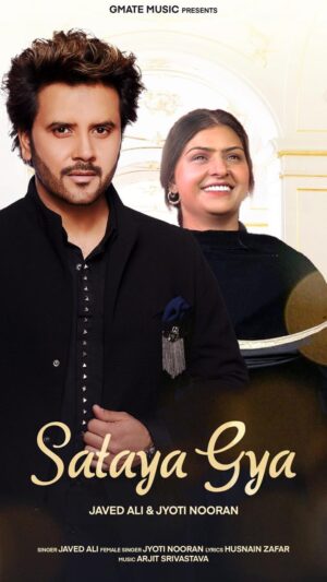 Javed Ali Instagram - We have all gone through a heartbreak in life. But neither life nor love stops at a heartbreak. Presenting *SATAYA GYA* , sung by melodious **JAVED ALI & JYOTI NOORAN*

Join Gmate as they set the stage for love and music. Like, share, and comment below to spread the magic of *SATAYA GYA* 

🎶🌟 Featuring the mesmerizing vocals of  @javedali4u @jyoti.nooran.1998

Music director @arjitarv

Every Frame directed by @nikhil_akhriya_

captivating visuals by
@themoneyromanaa 
@iamsujatarawat 

  Watch now on @gmatemusic YouTube channel! 

#satayagya #javedali #jyotinooran #hindisong #punjabisong #trending #viralsong #hitsong

 *We hope that you like our effort, Enjoy & stay connected with us* !
*