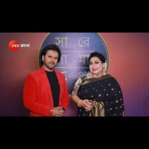Javed Ali Instagram - আসছে বাংলার সবথেকে বড় Music Reality Show - "Zee Bangla সা রে গা মা পা"!
চোখ রাখুন Zee Bangla-র পর্দায়। ভালো গান পাবে যোগ্য সম্মান!

#SRGMP2024 #ZeeBanglaSRGMP2024 #ZeeBanglaSRGMP #ZeeBangla