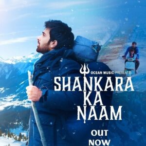 Javed Ali Instagram - "Shankara Ka Naam" celebrates the omnipresence of Lord Shiva, emphasizing that divinity transcends material existence. The song underscores Shiva's presence in all aspects of life, portraying him as the ultimate solution and destination. It conveys a message of spiritual unity, suggesting that the divine essence permeates both tangible and intangible realms.

Credits:
Audio : 
Singers - Javed Ali & Prateek Gandhi 
Music Director & Composer - Prateek Gandhi 
Lyrics - Aniket Shukla 
Additional Programming - Abhijeet Karhe 
Guitars & Veena - Chintu Singh Wasir 
Recording & Mix Master - AUM Studio Mumbai 

Video : 
Featuring - Mohak Manghani & Urva Rumani 
Director - Prateek Gandhi
Asst Director - Ambika Babbar & Sunny G 
DOP -Sanchit Talathi
Editor, Colorist & Story - AUM Studio Mumbai 
Camera Attendant - Lucky Pandey 
Make up - Priya Rolak
BTS & Drone - Sagar 
Creative Producer - Ambika Babbar
Line Producer - Tarun Mehra 
Executive Producer - Psycho Baba 
Junior Artists - Rubal Chaudhary, Champa Chaudhary, Manohar Babaji & Ashu Garg 
Music Distribution - PDL

Producer - Ocean Music
Music Label - Ocean Music

Powered by CLICKERS WEBTECH LIMITED

#shankarakanaam #oceanmusiccompany #oceanmusic  #javedali  #prateekgandhi #indiepop #devotional  #makereels #instagood #love #newsong #outnow #reelkarofeelkaro #shivratri #shivbhajan