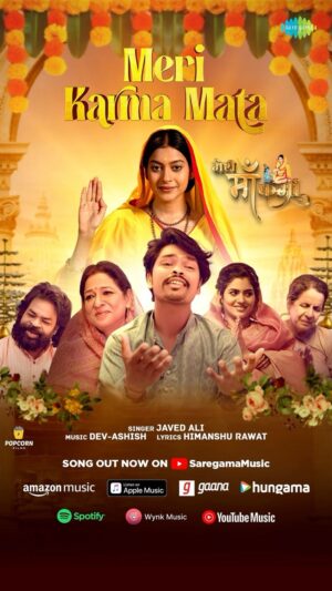 Javed Ali Instagram - Experience peace with #MeriKarmaMata 🙏🏻💛
Song now out on Saregama Music YouTube Channel

@popcorn_films07 @javedali4u @thereal_himansh
@debasmitapanda2k19 @alkaamin
#OnkardasManikpuri @usha_nadkarni @mrityunjay_singh_7 @_aarushi_028
@kousten07 @arshmusic4you

#Saregama #SaregamaMusic #popcornfilms #MeriMaaKarma #MeriKarmaMata #Music #Explore #Feature 

[Songs, Music, Meri Karma Mata]