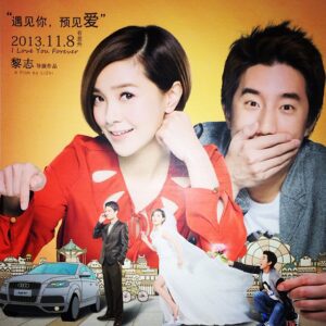 Jaycee Chan Instagram - #意外的戀愛時光# 
#Love Speaks#
倒數3天！Count Down 3 More Days To Go!