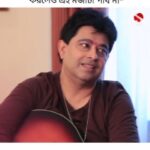 Jeet Gannguli