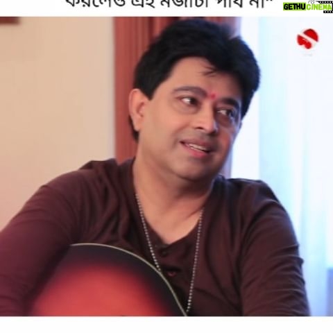 Jeet Gannguli - 798 Likes - জন্মদিনের কোন special মুহুর্ত share করল @jeetganngulimusic ?
আজ @jeetganngulimusic -এর জন্মদিনে @sangeetbanglaofficial -এর তরফ থেকে রইল অনেক শুভেচ্ছা ❤️🎉
#JeetGannguli #HappyBirthDay #Singer #Composer #PlaybackSinger #BengaliSong #SangeetBangla