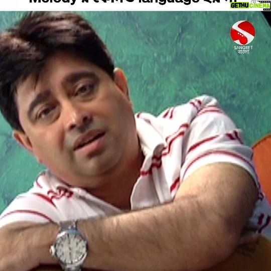 Jeet Gannguli - 876 Likes - কী বলছেন melody king @jeetganngulimusic ?
#jeet #jeetgannguli #interview #bengali #video #sangeetbangla #sangeetbanglaarchive #archive #hullorhoyejak