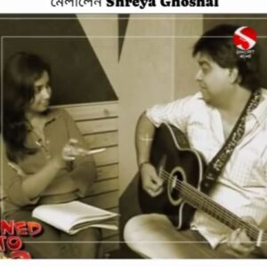 Jeet Gannguli Instagram - Rehearsal-এ দুই মহারথী

@jeetganngulimusic @shreyaghoshal #Singer #PlaybackSinger #Composer #BengaliSong #SangeetBangla #HullorHoyeJak #shreyaghoshal #jeetgannguli #reharsal #shreyaghosal