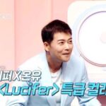 Jeon Hyun-moo
