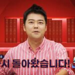 Jeon Hyun-moo