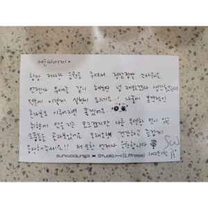 Jeong Se-woon Instagram - 세상에세상에세상에세상에세상에 

18살, 학교 수업 시간에 친구들에게 소개하고 싶은 최애 뮤지션에 대해 발표를 하는 시간
그때 정성 가득 자료들을 준비해 발표한 뮤지션 '선우정아' 

8년 뒤, 선우정아 선배님 콘서트에 게스트로 초대받아 공연을 한 오늘! 

진짜 하 만세 

감출 수 없이 새어나오는 웃음 
랄ㄹ랄라 랄ㄹ랄라 야호
