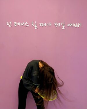 Jeong Seo-ha Instagram - 테린이는 지금..
격하게 
테니스를 치고싶다…🎾 

#공부중 #쉬는시간