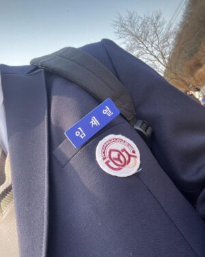Jeong Taek-hyeon Instagram - 고딩 임재여리 모음 zip. (최종본)