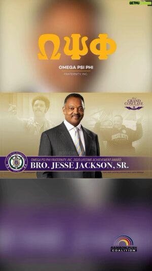 Jesse Jackson Instagram - #flashbackfriday 💜💛