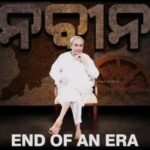 Jhilik Bhattacharjee