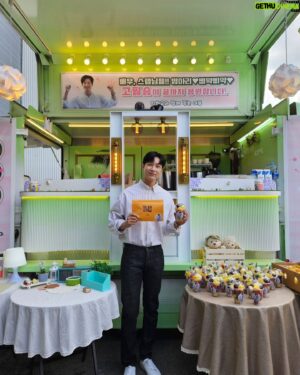 Ji Hyun-woo Instagram - 늘 고맙고 고마워요~!!!🙏🌈🌼🌸🌳🍀⭐️🌕
매번 지칠 때 마다 응원해주셔서 저는 물론 스텝분들도 즐겁게
촬영하고 있습니다. 
이제 진짜 여름이 다가오고 있으니 건강 잘 챙겨주세요~!!!