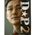 Ji Jin-hee