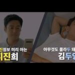 Ji Jin-hee