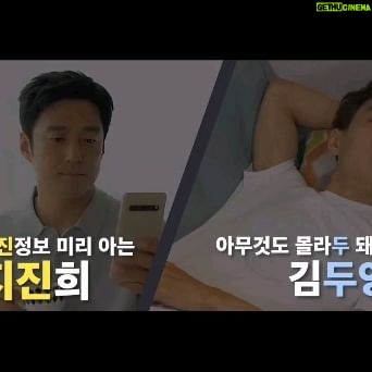 Ji Jin-hee - 9.2K Likes -