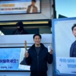 Ji Jin-hee