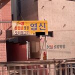 Ji Min-hyuk
