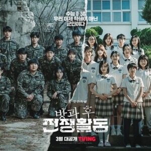 Ji Min-hyuk Instagram - #방과후전쟁활동
#티빙오리지널
#tvingoriginal 
#조영신

@tving.official 
2023.03 open
🔫🔫🟣