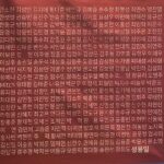 Ji Min-hyuk