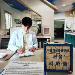 Ji Seung-hyun