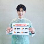 Ji Seung-hyun