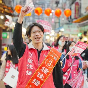 Jia-Bo Jhong Instagram - 感謝各位里民的熱情支持
本人在此自行宣佈當選！！！
———————————————
感謝這次Funnow找我來玩這麼好玩的活動❤️
第一次坐競選車
第一次被掛大型海報
第一次有競選總部
然後第一次掃街
這一切都太好玩了👍
害我一度考慮明年是不是要選一下
再次恭喜Funnow火鍋節順利完成
期待明年的活動❤️
@funnow.tw 
#funnow火鍋節