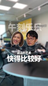 Actress Jia Hui Siau HD Instagram Photos and Wallpapers April 2024
