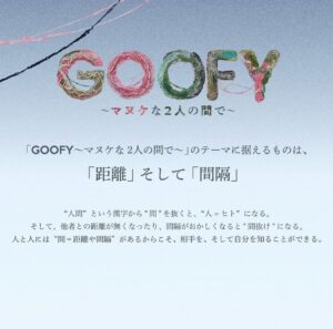 Jillian Meyers Instagram - This May! I am thrilled to share I will be collaborating and performing with my long time friend @noppo_stkgz in a brand new show! We will be sharing the stage with @azumi_takahashi and @yohsukeuematsu who will be making and performing the original music live for this work. Friends in Japan and beyond - I would love to share these performances with you! Info on the last slide 🧡