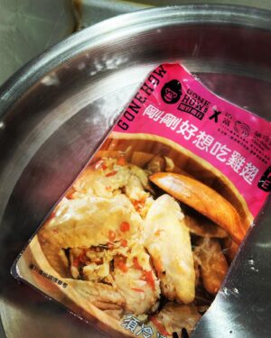 Jin Gang Instagram - 雙十一這麼剛剛好的大日子，我的雞翅怎麼能夠缺席呢!
好多人都說剛剛好想吃雞翅只要隔水加熱，拆袋即食真的好方便！
秋意涼  剛好商行跟洽富也貼心地幫大家預備了超好吃的醉雞腿和舒肥胸來陪您渡過雙十一
雙十一「拆袋即食超方便」組合來嚕~~
無論您是在家 外宿 外食  露營…千萬不要錯過這一檔雙十一特惠組合
即日起到11/20，錯過就沒有了喔！
我為大家準備了宅配及超取組合！
就是要讓您吃也方便 取貨也方便  怎麼買都方便!!!
還沒吃過的朋友趕快趁這一波的活動買起來！！！

購買鏈接👇🏾👇🏾👇🏾

https://reurl.cc/kagM4G

#剛好商行
#剛剛好想吃雞翅
#洽富氣冷雞