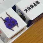 Jin Shirasu