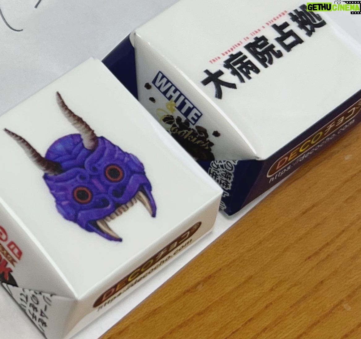 Jin Shirasu - 26.2K Likes - 紫鬼の相模です。カレー美味しかったです。
次回もお見逃しなく。
#大病院占拠